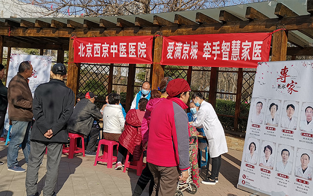 【学雷锋日】星空平台客服,星空（中国）举办“爱满京城，牵手智慧家医”志愿服务活动(图1)